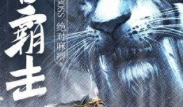 传奇8最新爆料下载,揭秘神秘新角色与史诗级剧情前瞻