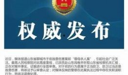 桐梓媒体爆料案件最新,最新案件进展及幕后真相曝光