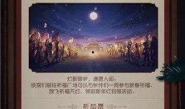 第五人格新春爆料预测最新,神秘角色降临，狂欢盛宴即将开启！