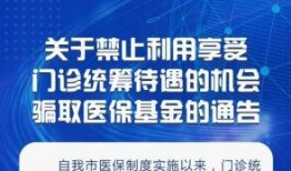 长春维权爆料新闻热线,守护市民权益的守护者