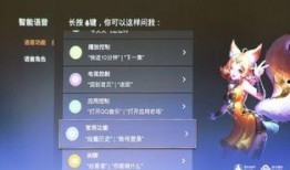 元神最新语音爆料,探寻神秘元神世界背后的故事